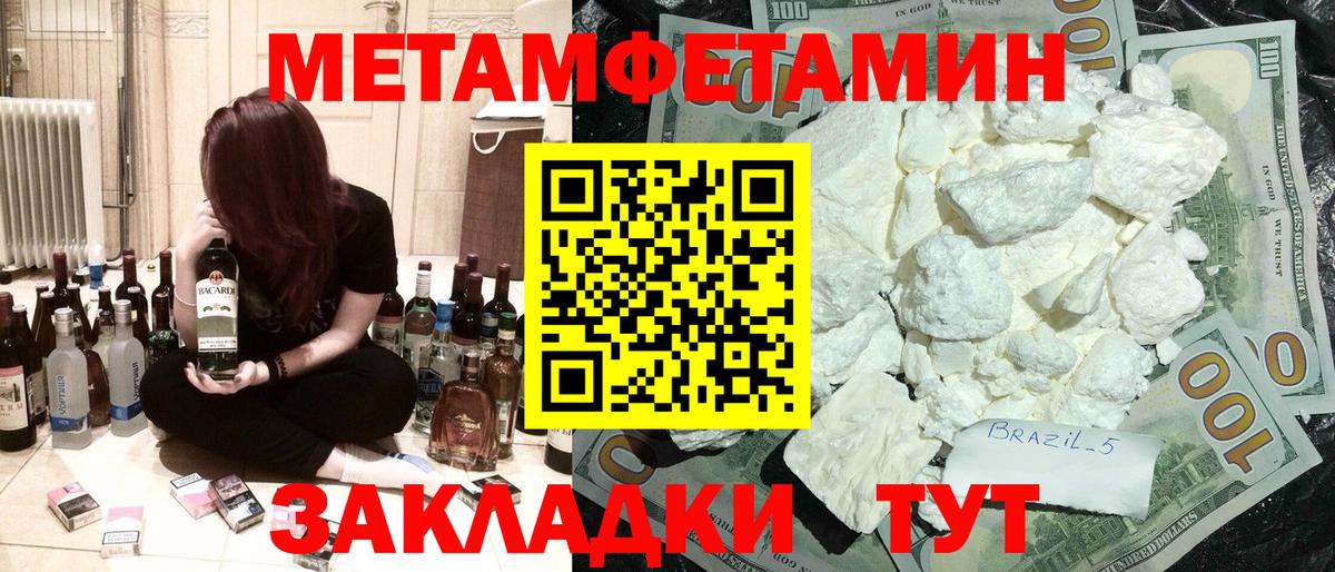 Морозовск  Амфетамин  Вход с VPN  АМФ 98% 