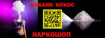 герыч Донецк