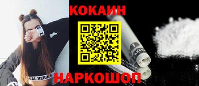 мескалин Жуковский