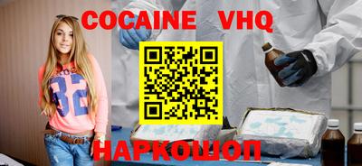 мескалин Жуковский
