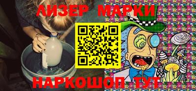 герыч Донецк