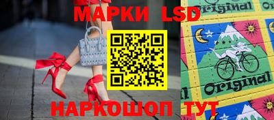 мескалин Жуковский