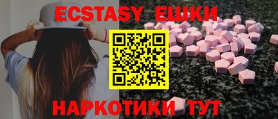 ALPHA PVP Заводоуковск