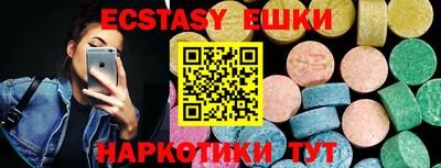 эйфоретик Дубна