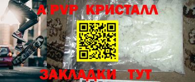 эйфоретик Дубна