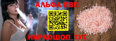 a pvp Донской