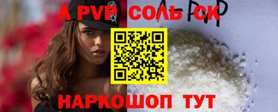 гидропоника Заволжье