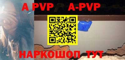герыч Донецк