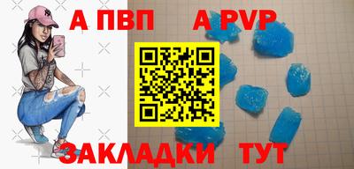 герыч Донецк