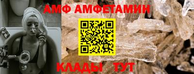 ALPHA PVP Заводоуковск