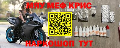 герыч Донецк