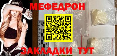 мескалин Жуковский