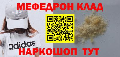 мескалин Жуковский