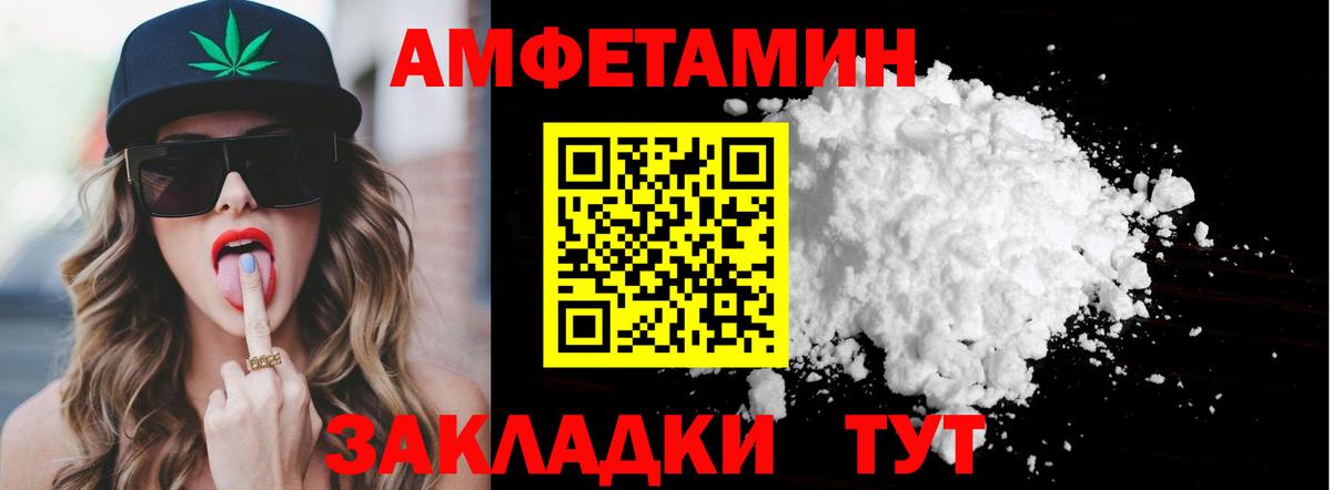 Метамфетамин винт Морозовск