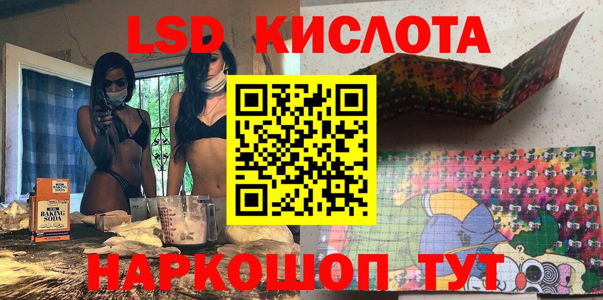Наркотические марки 1,5мг  Наркотические марки 1,5мг  Морозовск  Вход с VPN 
