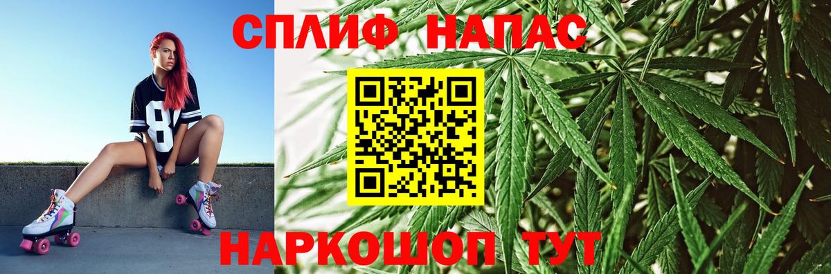 Канабис AK-47  Шишки марихуана OG Kush  Вход с VPN  Морозовск 