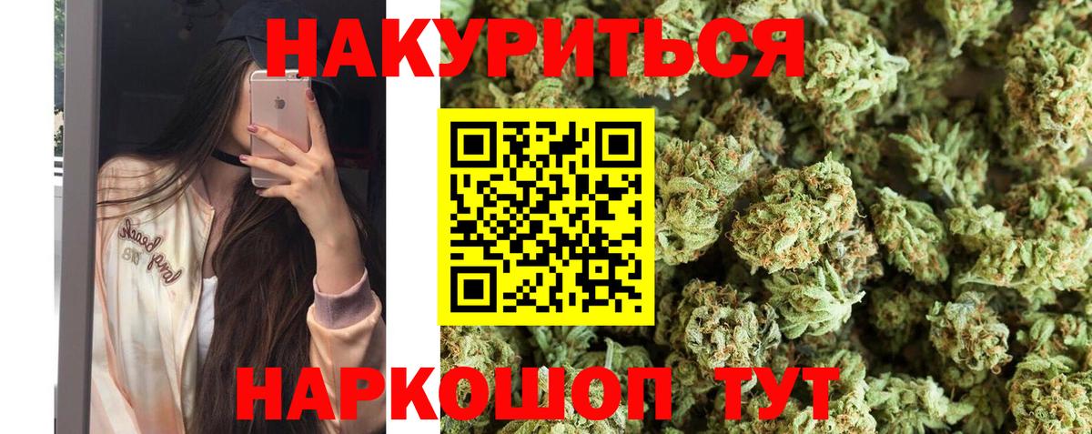 Конопля конопля Морозовск